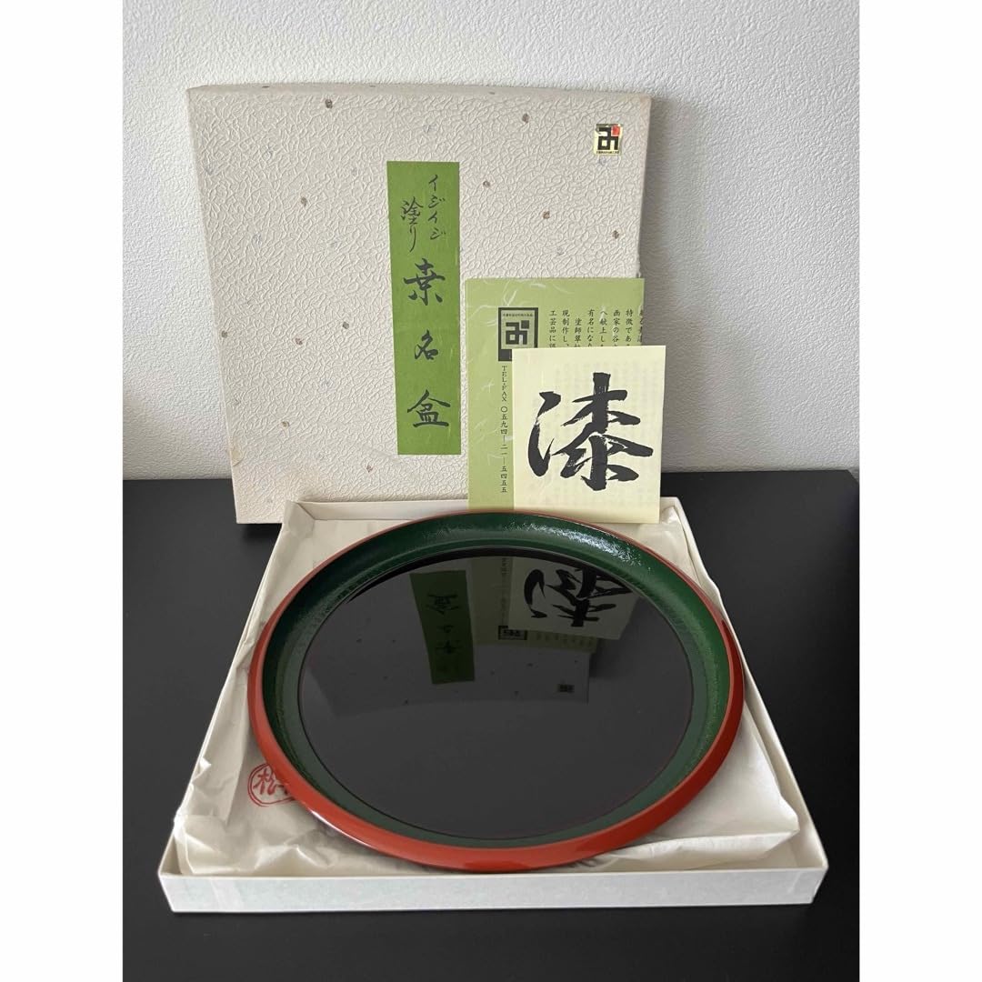 レア 茶道具 溜塗り桑名盆 丸盆 六代目 山本翠松作【匿名配送】 Amazon.co.jp: イジイジ塗り 桑名盆 丸盆 三重県 伝統工芸 山本